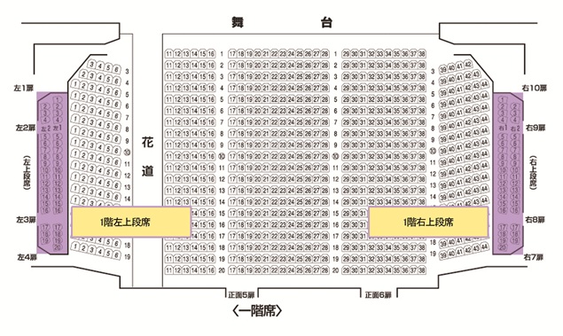 舞台 ゲゲゲの鬼太郎 Blu-ray 明治座 舞台『ゲゲゲの鬼太郎2025』公式