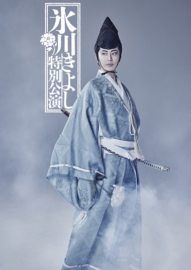 イベント詳細｜氷川きよし特別公演 ［明治座FAN倶楽部 全会員