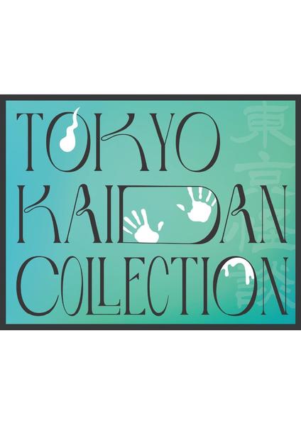 Tokyo Kaidan Collection 2026